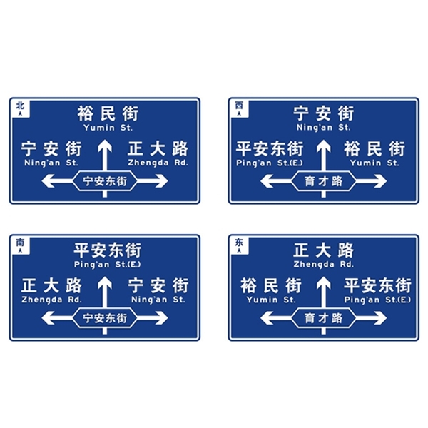 石河子标志牌-LB-04