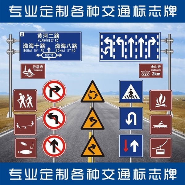 石河子标志牌-LB-02