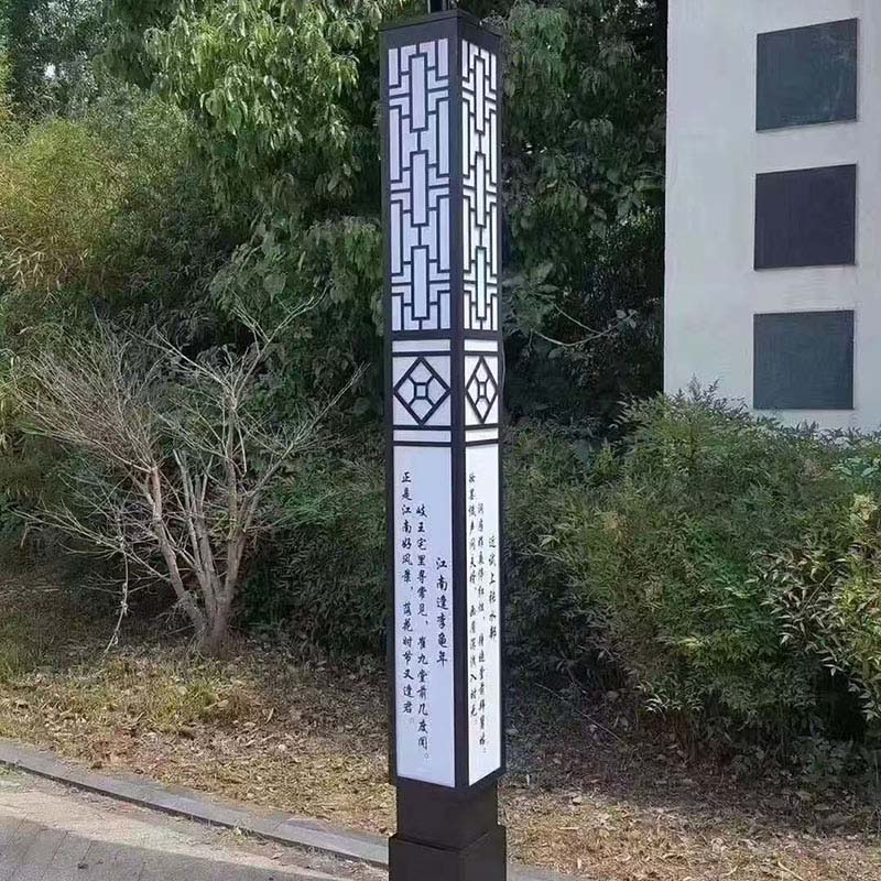 石河子体育场景观灯厂家