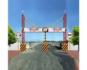 石河子限高杆-LB-01