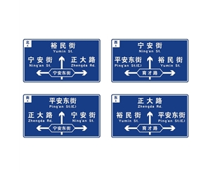 石河子标志牌-LB-04