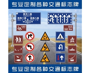 石河子标志牌-LB-02